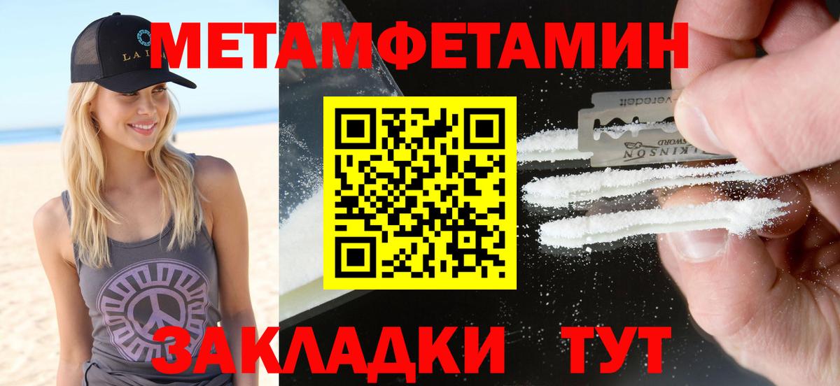 Amphetamine 98%  Amphetamine  Можга  Вход с VPN 