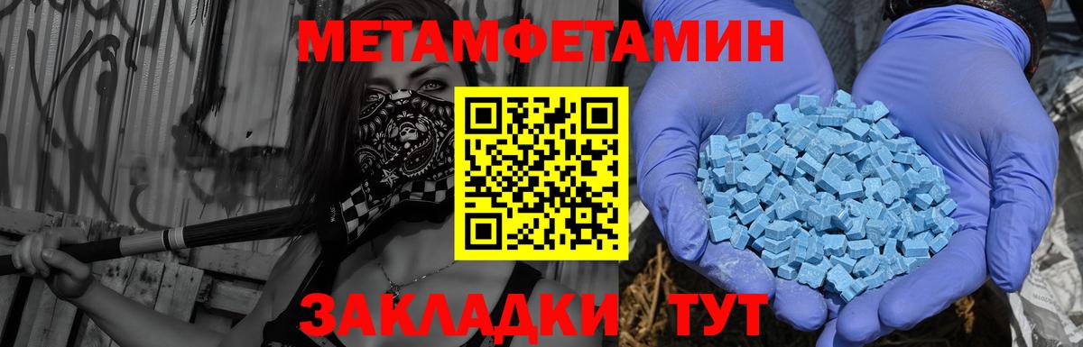Amphetamine Premium Можга