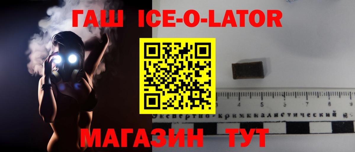 Можга  ГАШ  Вход с VPN  ГАШ убойный 