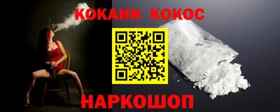гашиш Будённовск
