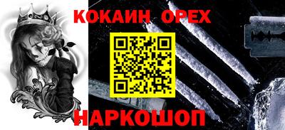 дживик Бузулук