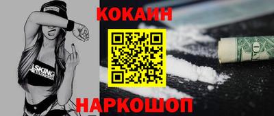 синтетический гашиш Бугуруслан