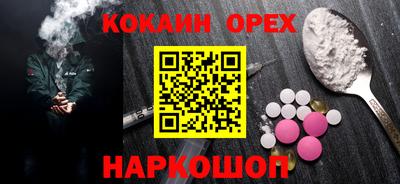 дживик Бузулук