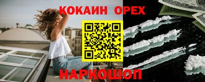 синтетический гашиш Бугуруслан