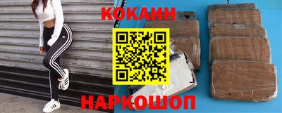 синтетический гашиш Бугуруслан