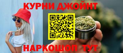 синтетический гашиш Бугуруслан