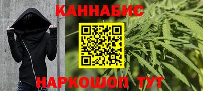 гашиш Будённовск