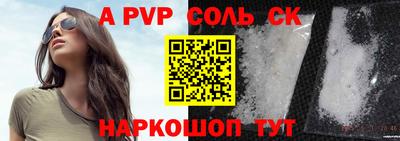 дживик Бузулук