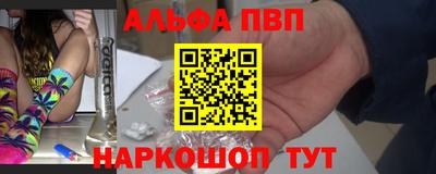 синтетический гашиш Бугуруслан