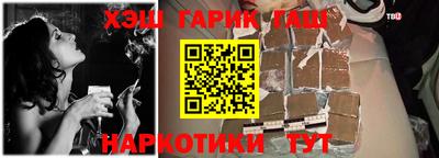 гашиш Будённовск