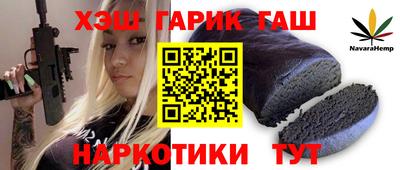 гашиш Будённовск