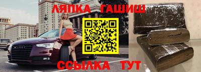 гашиш Будённовск