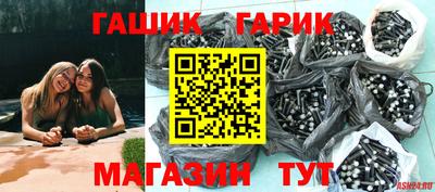 синтетический гашиш Бугуруслан