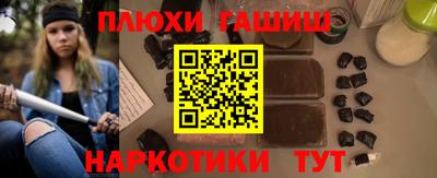 синтетический гашиш Бугуруслан