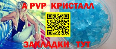 дживик Бузулук