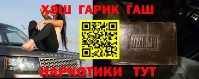 синтетический гашиш Бугуруслан