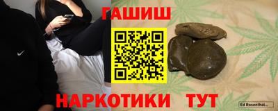 синтетический гашиш Бугуруслан