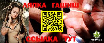 гашиш Будённовск