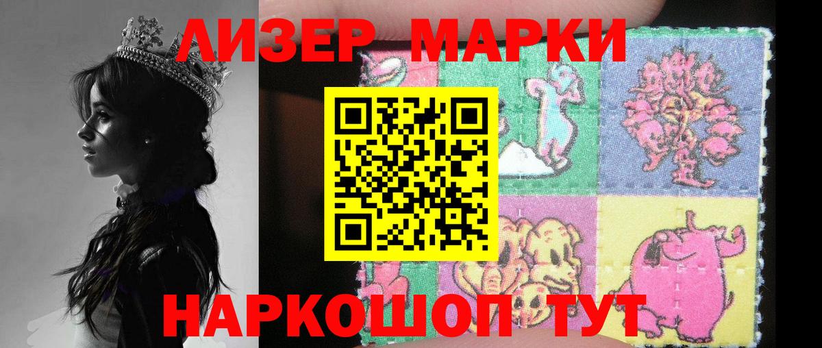 Можга  LSD-25 экстази ecstasy  ссылка на мегу вход  LSD-25 экстази кислота  Вход с VPN 