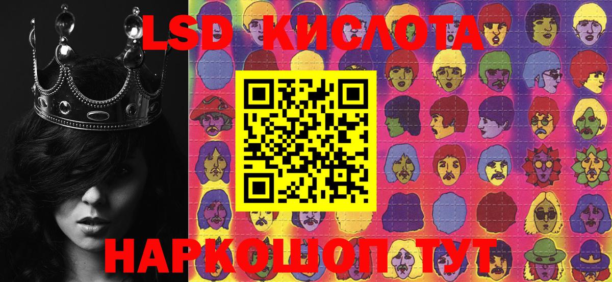 Наркотические марки 1,5мг  Наркотические марки 1,5мг  Можга  Вход с VPN 