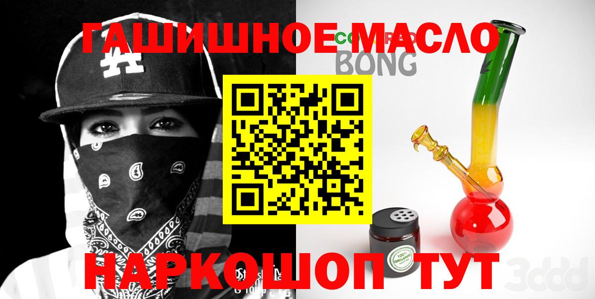 Дистиллят ТГК вейп с тгк  Вход с VPN  Дистиллят ТГК вейп  Можга 