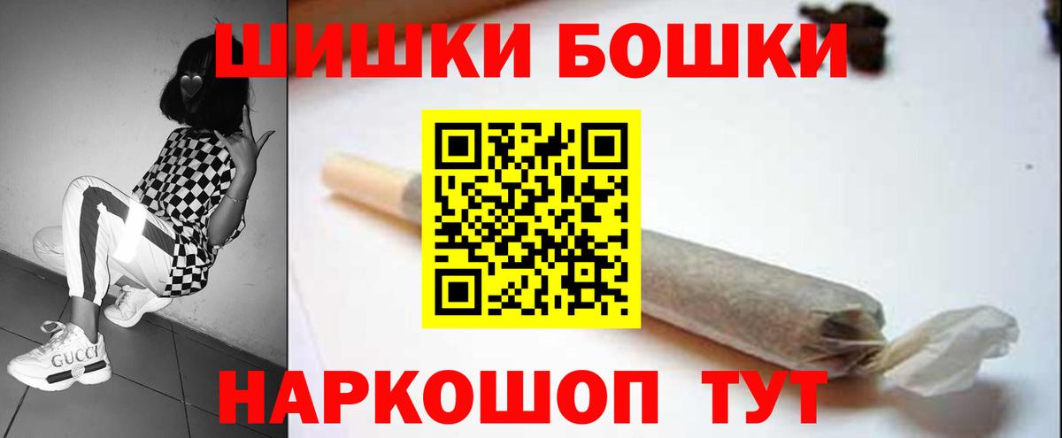 Канабис индика Можга