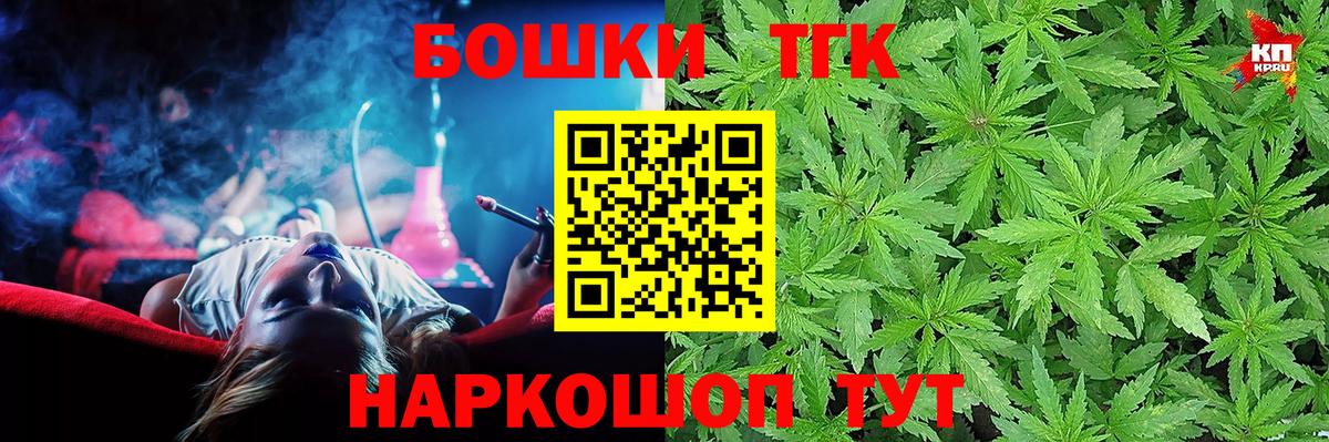 МАРИХУАНА MAZAR  Конопля LSD WEED  Конопля семена  Вход с VPN  Бошки марихуана VHQ  Можга 